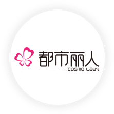 都市丽人