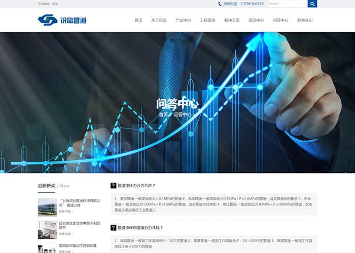 SEO优化推广