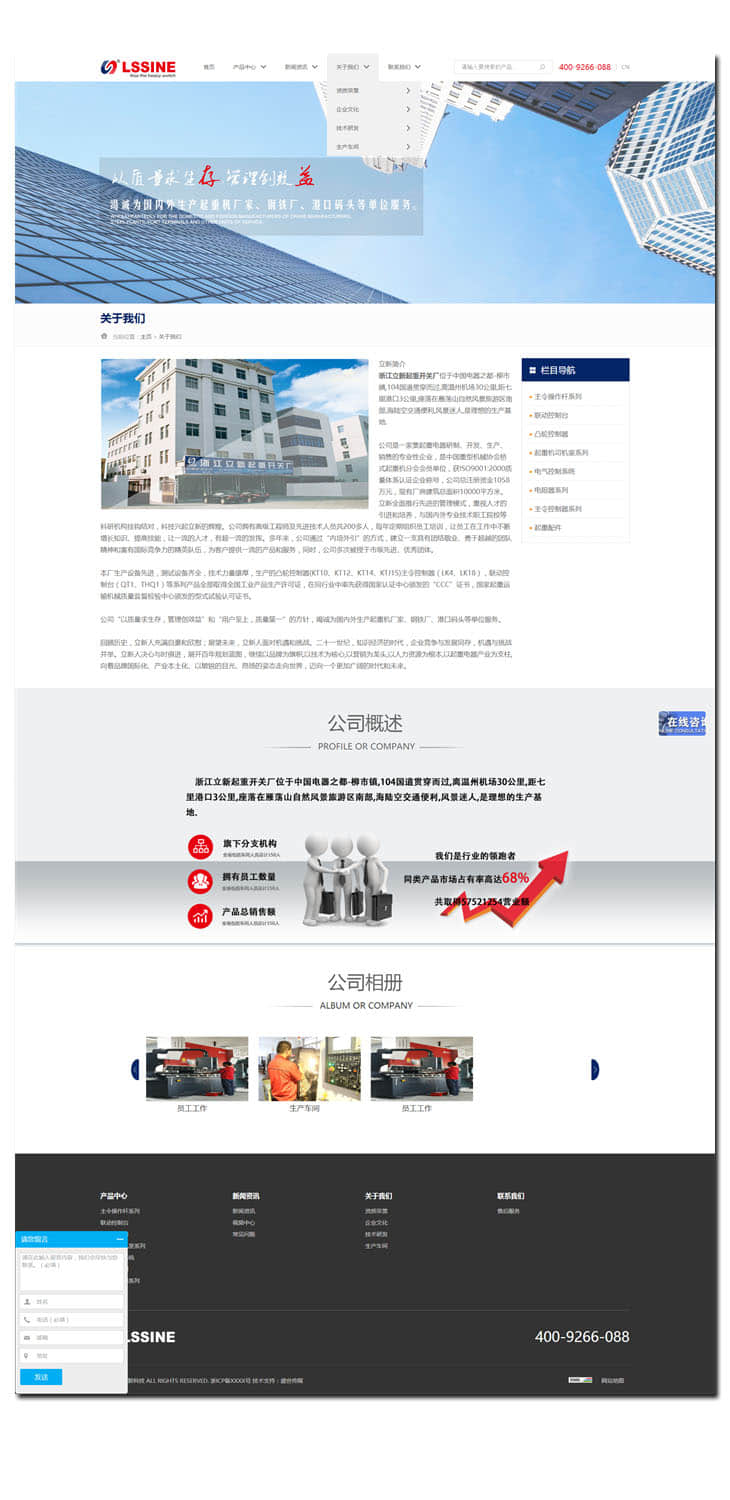 详情页700标准-4.jpg